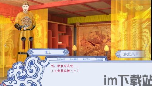 樱花校园之恋游戏 (图2) 樱花校园之恋游戏 (图2)