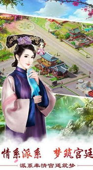樱花校园之恋游戏 (图3) 樱花校园之恋游戏 (图3)