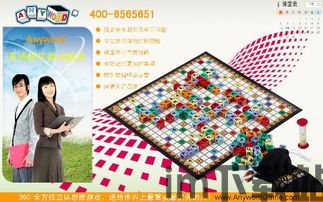适合跑步身体竞赛3D (图1) 适合跑步身体竞赛3D (图1)