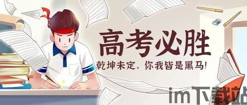 适合跑步身体竞赛3D (图3) 适合跑步身体竞赛3D (图3)