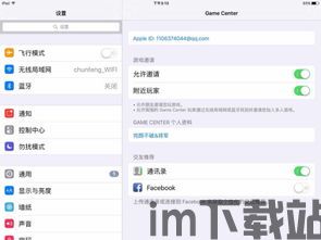键盘切换器 (图3) 键盘切换器 (图3)