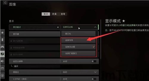 游戏支持在线排名和多人游戏模式,玩家可以与世界各地的玩家进行比赛和挑战,提高排,探索游戏在线排名与多人模式的无限魅力(图2) 游戏支持在线排名和多人游戏模式,玩家可以与世界各地的玩家进行比赛和挑战,提高排,探索游戏在线排名与多人模式的无限魅力(图2)