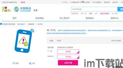 skype很久不用会被注销吗,注销风险知多少?(图1) skype很久不用会被注销吗,注销风险知多少?(图1)