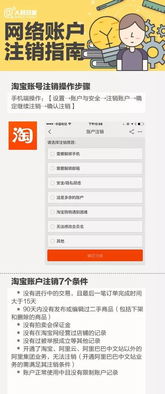 skype很久不用会被注销吗,注销风险知多少?(图2) skype很久不用会被注销吗,注销风险知多少?(图2)
