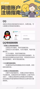 skype很久不用会被注销吗,注销风险知多少?(图3) skype很久不用会被注销吗,注销风险知多少?(图3)