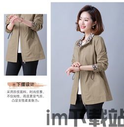 女式秋装,女性秋装穿搭指南(图1) 女式秋装,女性秋装穿搭指南(图1)