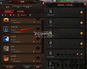斗战神灵猴棍系连招,一棍定乾坤(图2) 斗战神灵猴棍系连招,一棍定乾坤(图2)