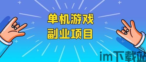 找回压岁钱的100种 [][][] 2 (图1)