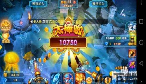 找回压岁钱的100种 [][][] 2 (图3)