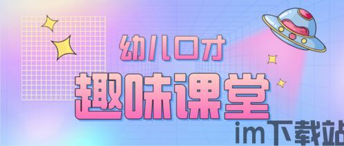 汉字小秀才游戏下载 (图1) 汉字小秀才游戏下载 (图1)