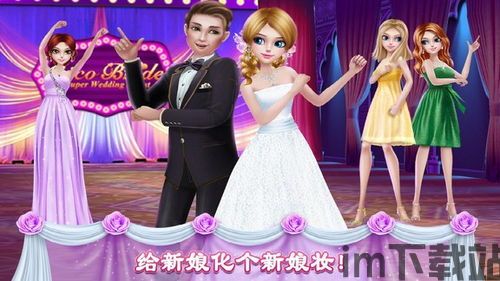 甜心公主婚礼设计 (图1) 甜心公主婚礼设计 (图1)