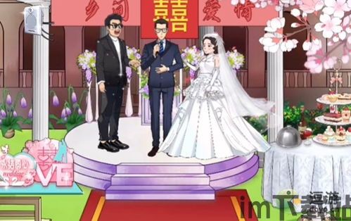 甜心公主婚礼设计 (图3) 甜心公主婚礼设计 (图3)