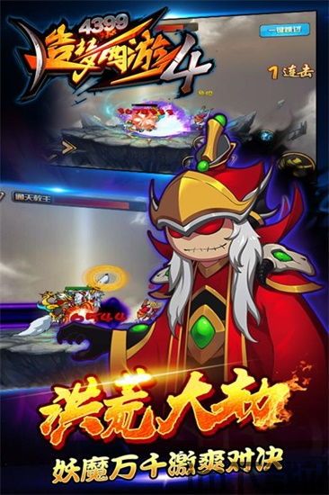 史上最坑爹的游戏4 (图2) 史上最坑爹的游戏4 (图2)