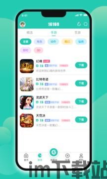 一起跑酷吧游戏中文版下载 (图1) 一起跑酷吧游戏中文版下载 (图1)