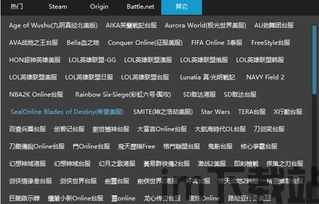 蛋仔派对网易服务器游戏版本下载安装 (图2) 蛋仔派对网易服务器游戏版本下载安装 (图2)
