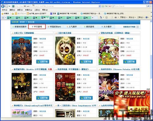什么什么里奥冒险 (图2) 什么什么里奥冒险 (图2)