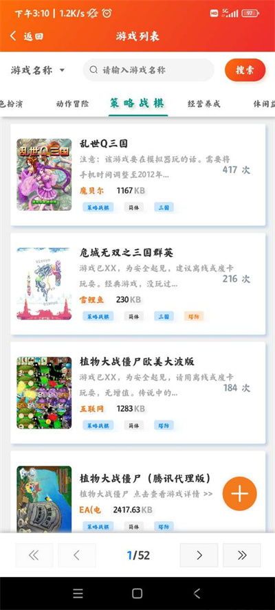 真实飞行模拟器pro破解版 (图2) 真实飞行模拟器pro破解版 (图2)