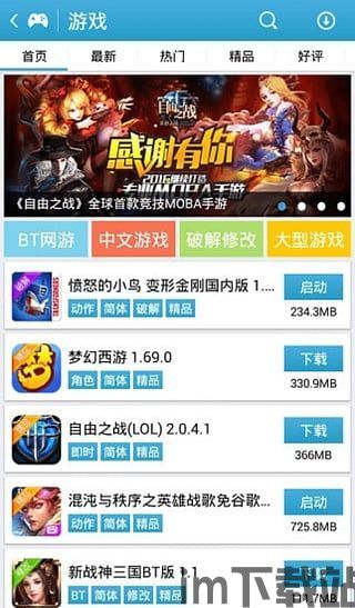 真实飞行模拟器pro破解版 (图3) 真实飞行模拟器pro破解版 (图3)