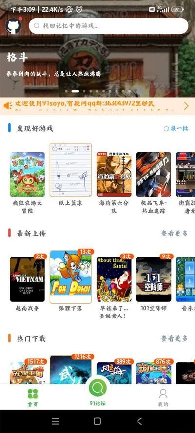 真实飞行模拟器pro破解版 (图1) 真实飞行模拟器pro破解版 (图1)