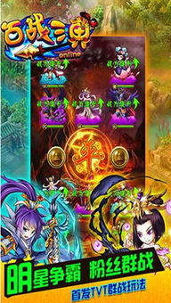 夜月直播yy22tv春风vtt (图3)
