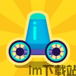 这是什么梗小游戏手机版2024下载安装官方版 (图1)