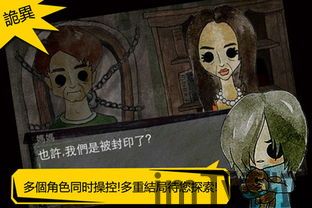 侦探少女游戏手机版 (图1)