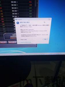 烧脑打螺丝 (图2) 烧脑打螺丝 (图2)