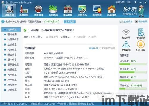 烧脑打螺丝 (图3) 烧脑打螺丝 (图3)
