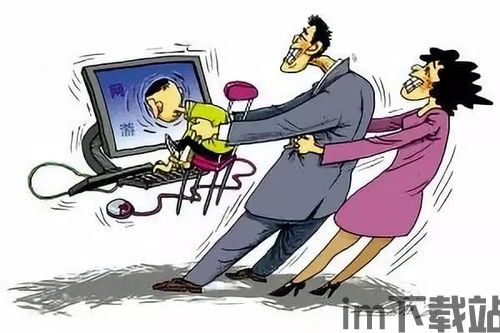 父母邦 (图2)