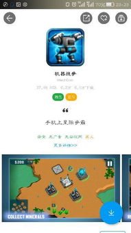地狱有什么不好游戏官网版 (图1) 地狱有什么不好游戏官网版 (图1)