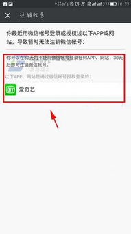 skype绑定微信,开启跨平台沟通新篇章(图3) skype绑定微信,开启跨平台沟通新篇章(图3)