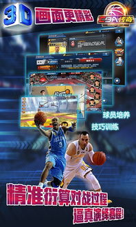 PublicBusSimulator2游戏无弹窗官方版手机下载地址 (图2) PublicBusSimulator2游戏无弹窗官方版手机下载地址 (图2)