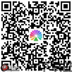 超级授权supersu (图2)