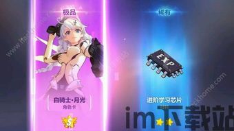 崩坏3下载官方版 (图2)