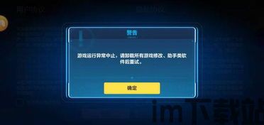 崩坏3下载官方版 (图1)