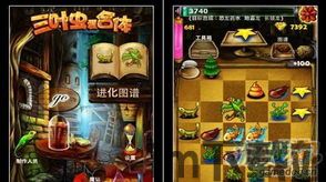 疯狂合体鸭最新版下载 (图2) 疯狂合体鸭最新版下载 (图2)