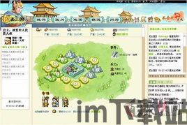 泡面漫画 (图2) 泡面漫画 (图2)