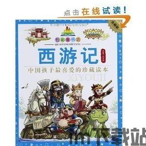七彩天气预报下载安装 (图2) 七彩天气预报下载安装 (图2)