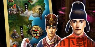 大唐逆袭记无广告版 (图3) 大唐逆袭记无广告版 (图3)