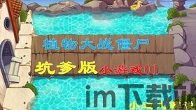 最强弹一弹小游戏 (图1) 最强弹一弹小游戏 (图1)