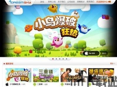 乐逗游戏平台手机版正版2024最新下载 (图2) 乐逗游戏平台手机版正版2024最新下载 (图2)