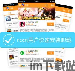 乐逗游戏平台手机版正版2024最新下载 (图1) 乐逗游戏平台手机版正版2024最新下载 (图1)