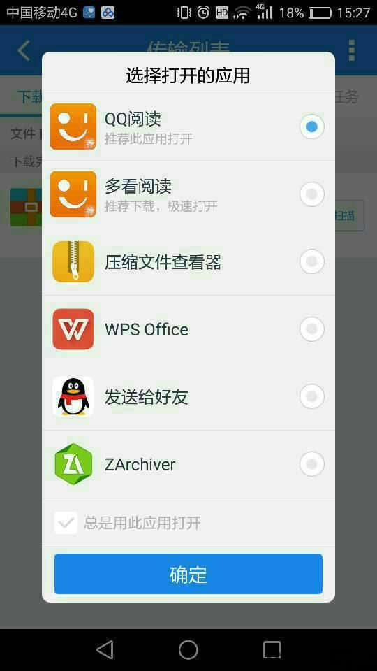 超级车机器人安卓游戏手机下载安装 (图2) 超级车机器人安卓游戏手机下载安装 (图2)