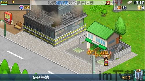 开罗游戏森丘露营地物语 (图3) 开罗游戏森丘露营地物语 (图3)