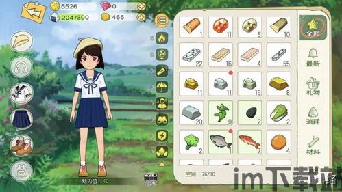 热搜小说 (图1) 热搜小说 (图1)