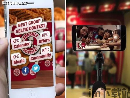 肯德基KFC (图1) 肯德基KFC (图1)