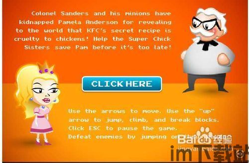 肯德基KFC (图2) 肯德基KFC (图2)