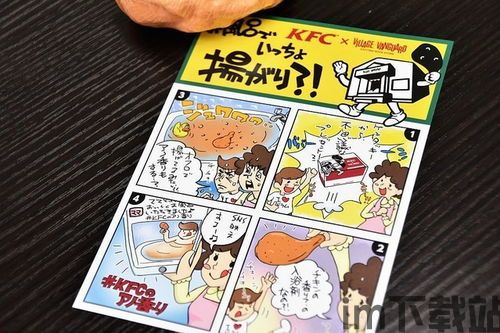 肯德基KFC (图3) 肯德基KFC (图3)