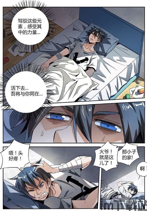 宅男视频 (图1) 宅男视频 (图1)