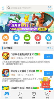 游戏开发商大亨手游免费下载安装 (图1) 游戏开发商大亨手游免费下载安装 (图1)